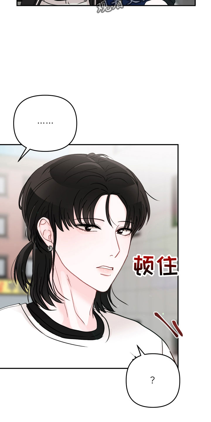 《糟糕被学长压住了》漫画最新章节第97章： 【第二季】去接你免费下拉式在线观看章节第【20】张图片