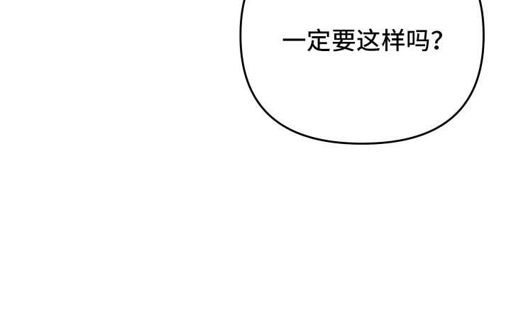 《糟糕被学长压住了》漫画最新章节第98章： 【第二季】遇见免费下拉式在线观看章节第【1】张图片