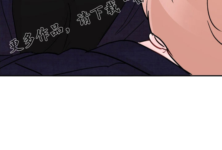 《糟糕被学长压住了》漫画最新章节第103章：【第二季】不可以继续吗免费下拉式在线观看章节第【1】张图片