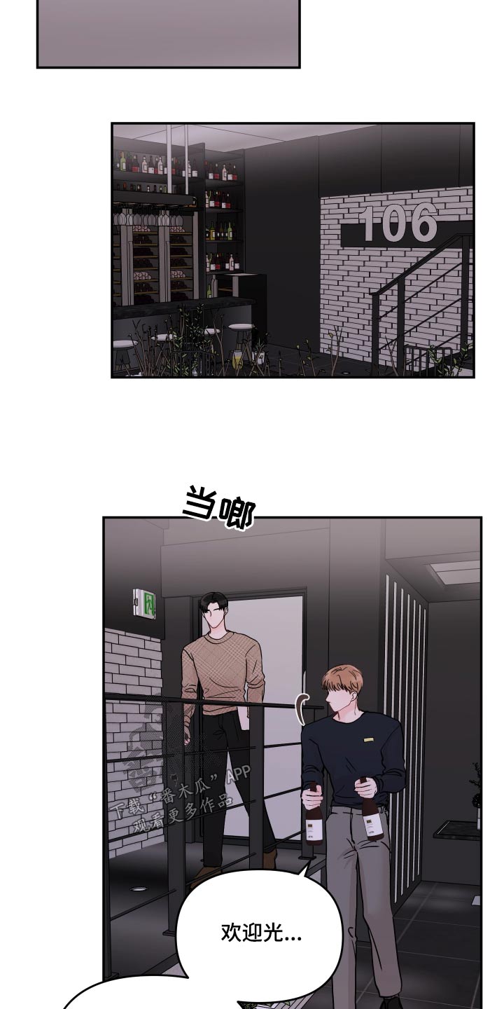 《糟糕被学长压住了》漫画最新章节第112章：【第二季】照片免费下拉式在线观看章节第【13】张图片