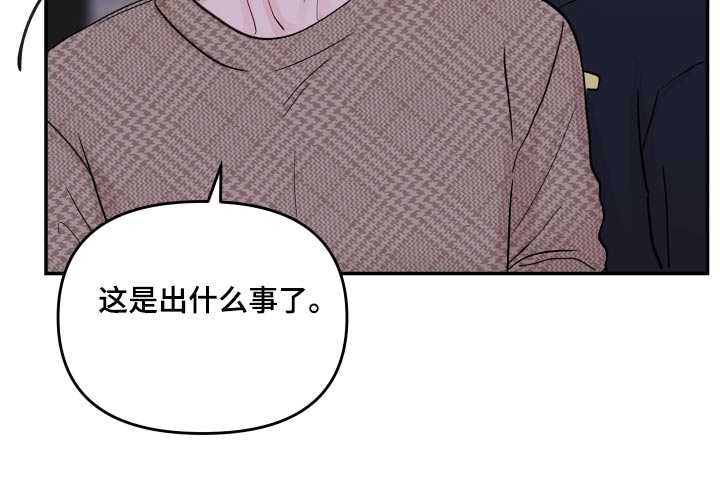 《糟糕被学长压住了》漫画最新章节第112章：【第二季】照片免费下拉式在线观看章节第【10】张图片