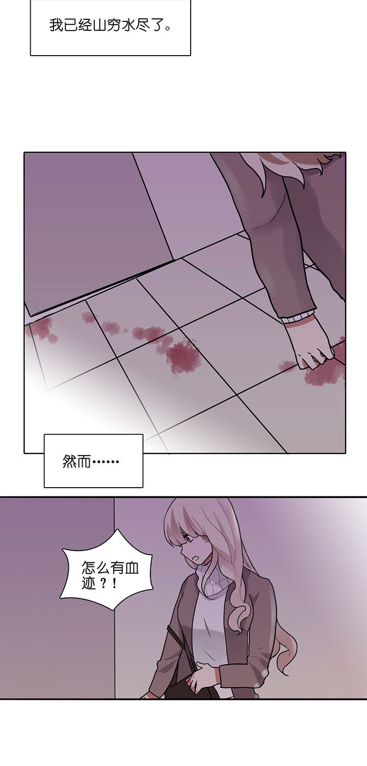 《吾神万岁》漫画最新章节第1章：免费下拉式在线观看章节第【5】张图片