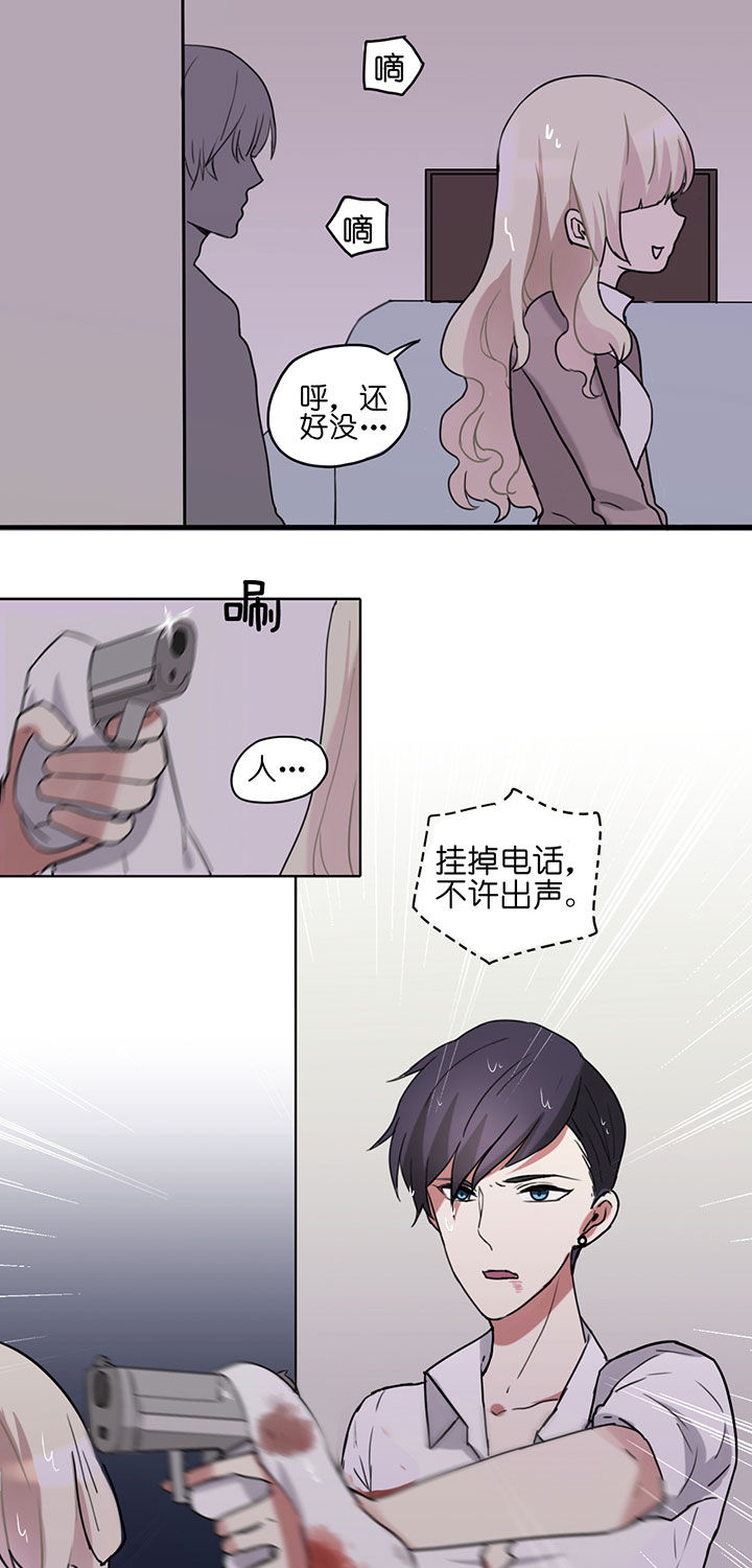 《吾神万岁》漫画最新章节第1章：免费下拉式在线观看章节第【2】张图片