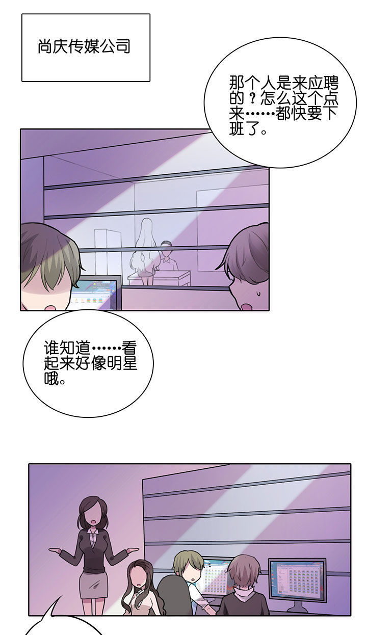 《吾神万岁》漫画最新章节第1章：免费下拉式在线观看章节第【12】张图片