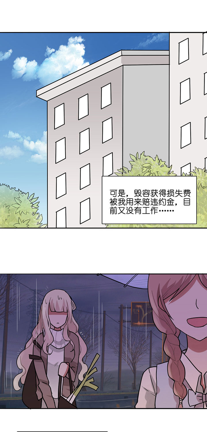 《吾神万岁》漫画最新章节第1章：免费下拉式在线观看章节第【6】张图片