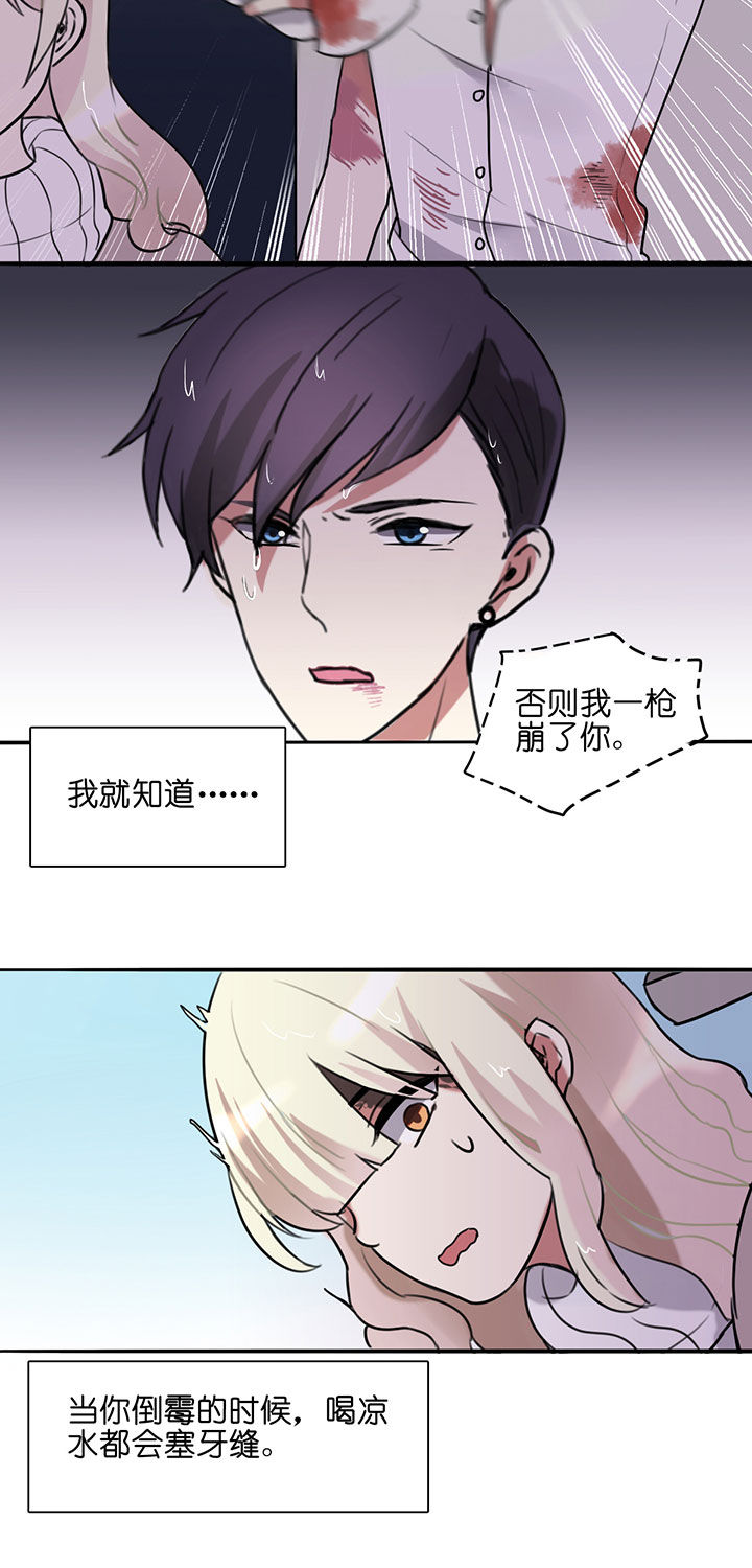 《吾神万岁》漫画最新章节第1章：免费下拉式在线观看章节第【1】张图片