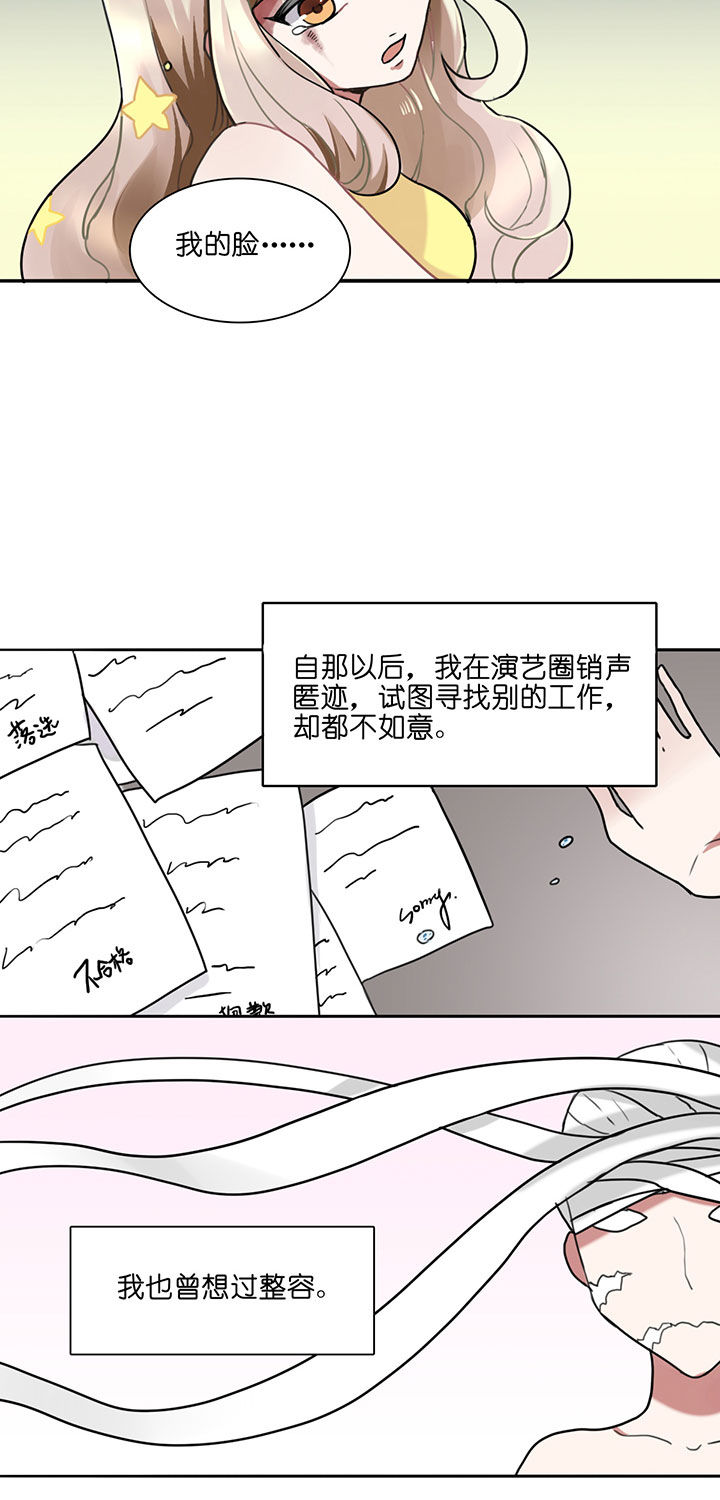 《吾神万岁》漫画最新章节第1章：免费下拉式在线观看章节第【7】张图片