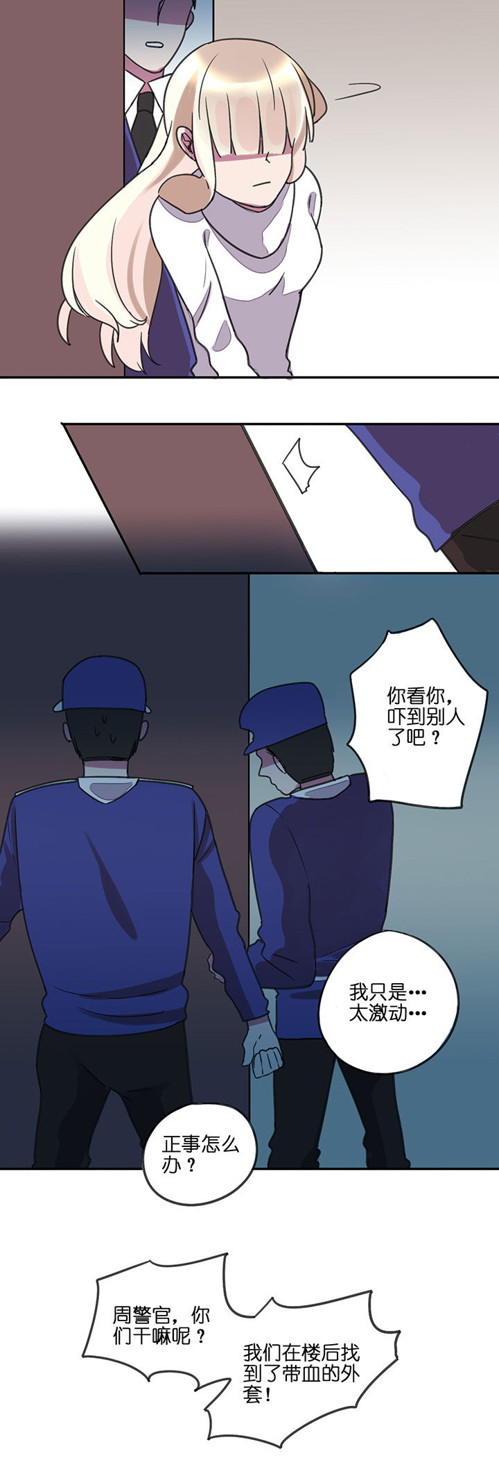 《吾神万岁》漫画最新章节第3章：免费下拉式在线观看章节第【7】张图片