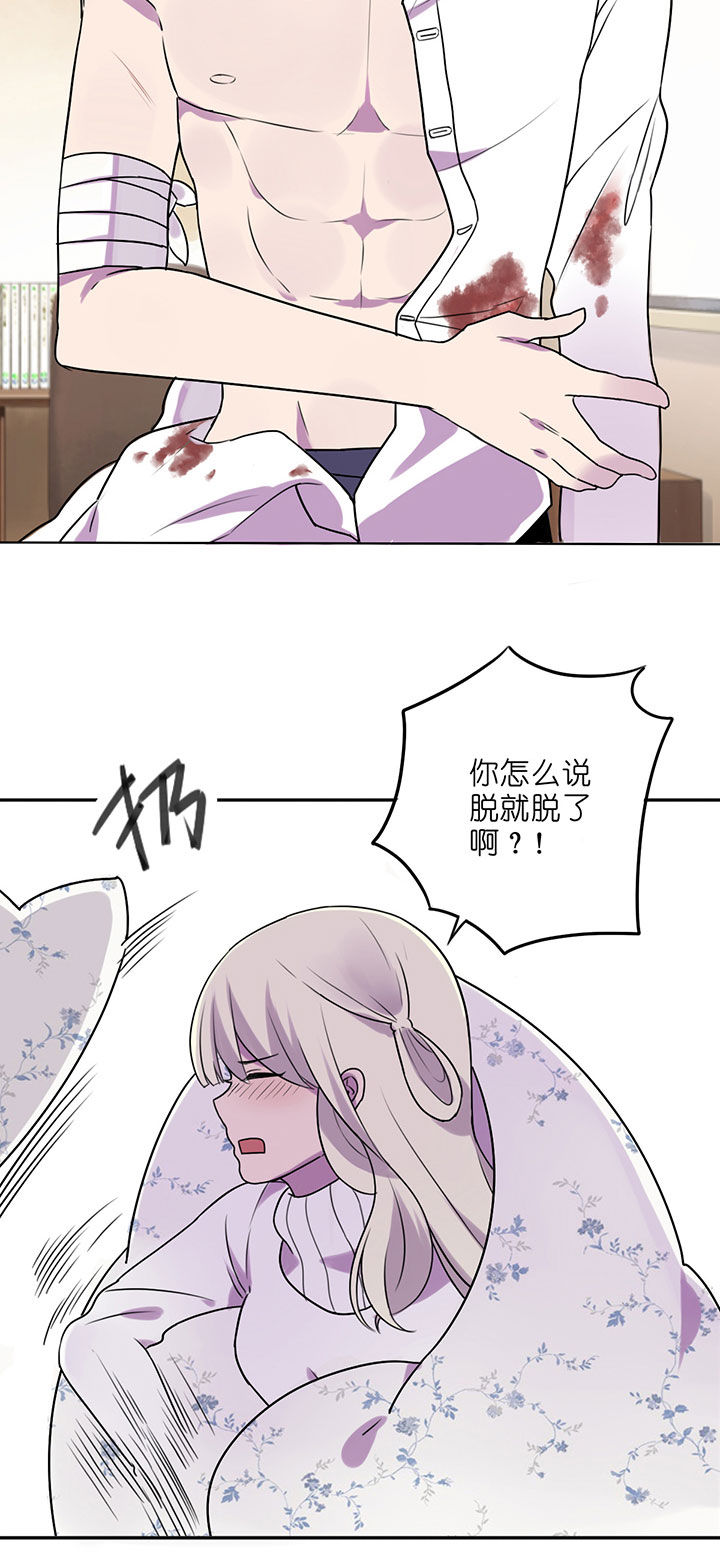 《吾神万岁》漫画最新章节第4章：免费下拉式在线观看章节第【13】张图片