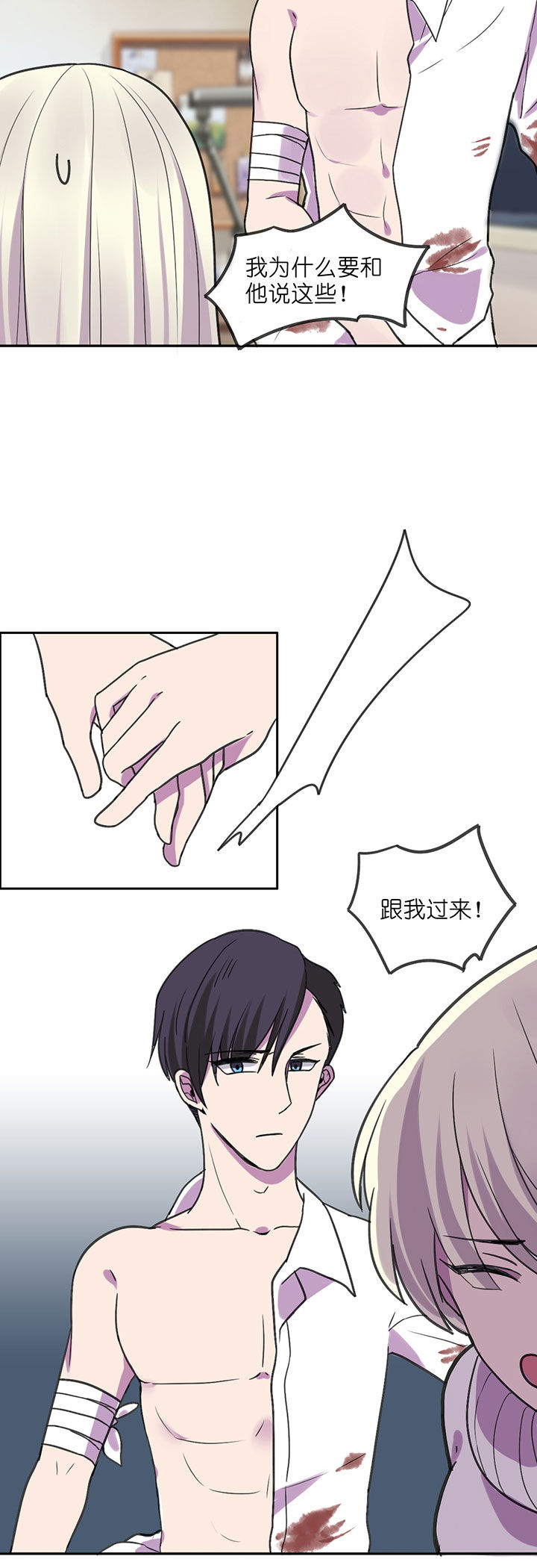 《吾神万岁》漫画最新章节第4章：免费下拉式在线观看章节第【7】张图片