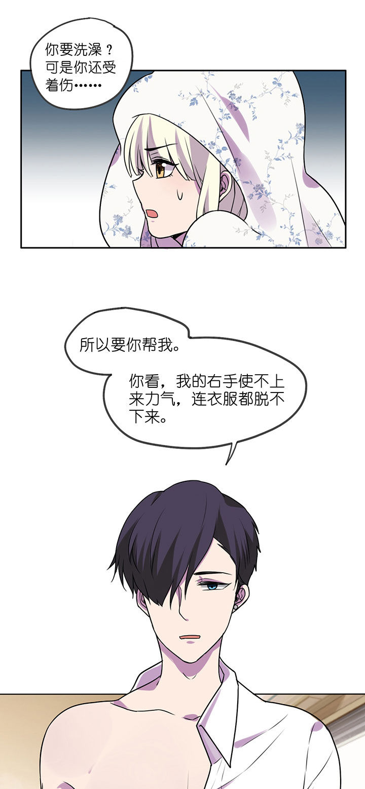 《吾神万岁》漫画最新章节第4章：免费下拉式在线观看章节第【14】张图片