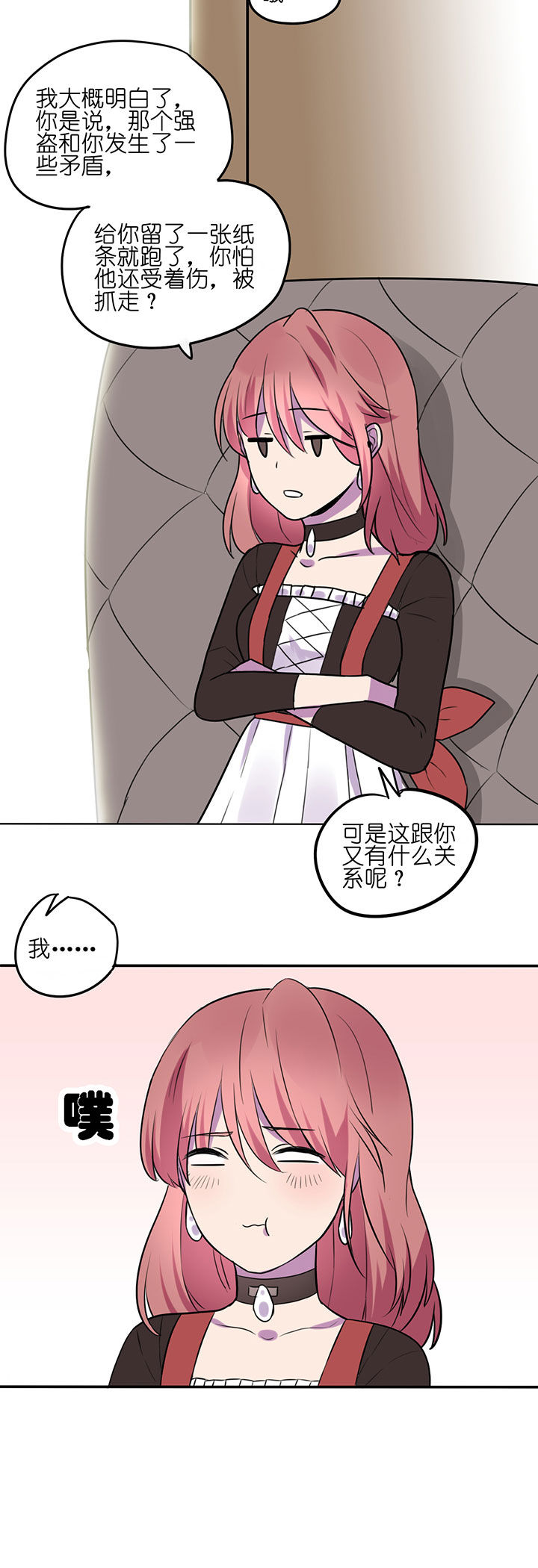 《吾神万岁》漫画最新章节第6章：免费下拉式在线观看章节第【9】张图片