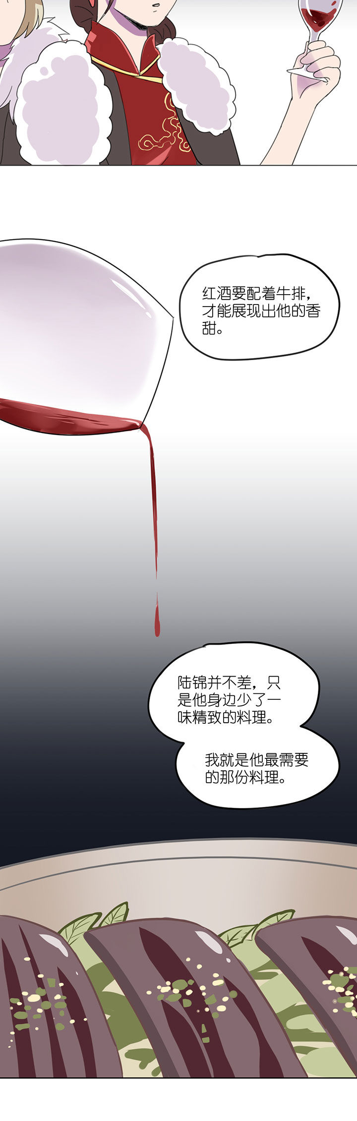 《吾神万岁》漫画最新章节第7章：免费下拉式在线观看章节第【1】张图片