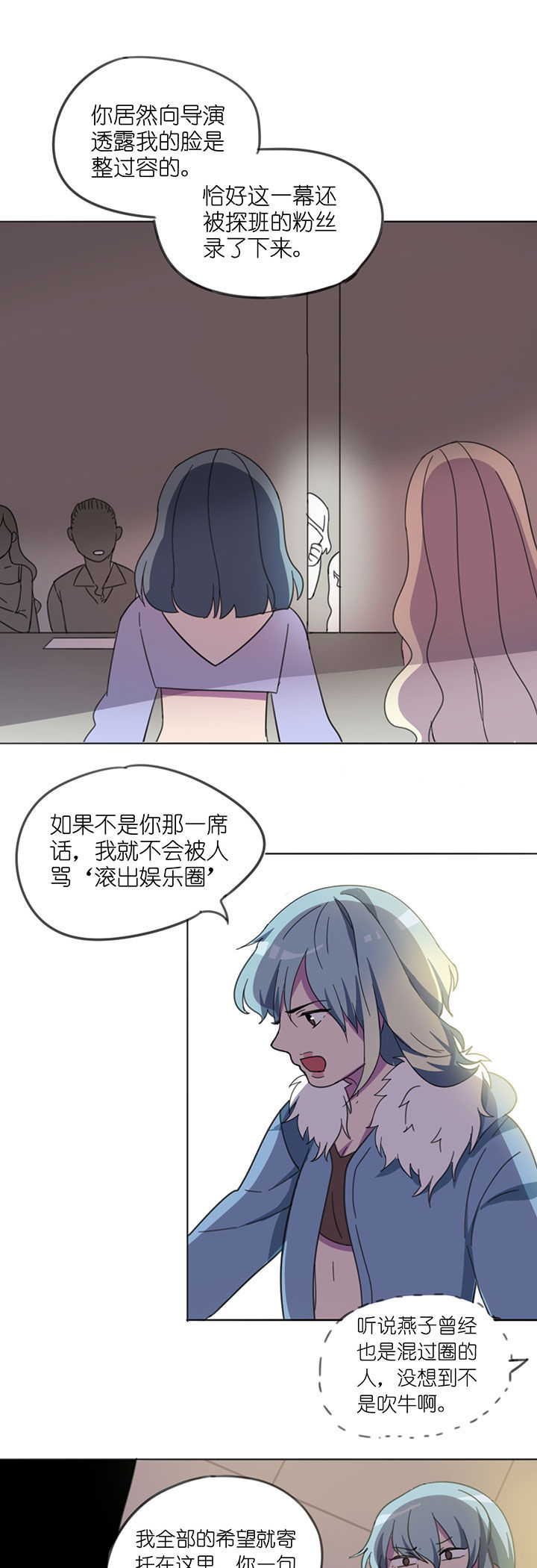 《吾神万岁》漫画最新章节第7章：免费下拉式在线观看章节第【8】张图片