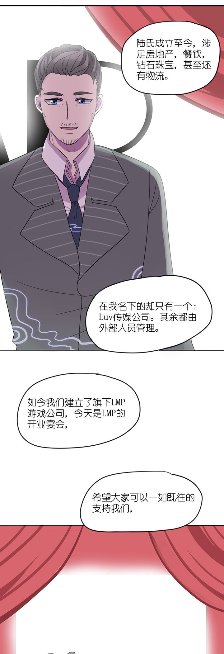 《吾神万岁》漫画最新章节第7章：免费下拉式在线观看章节第【4】张图片