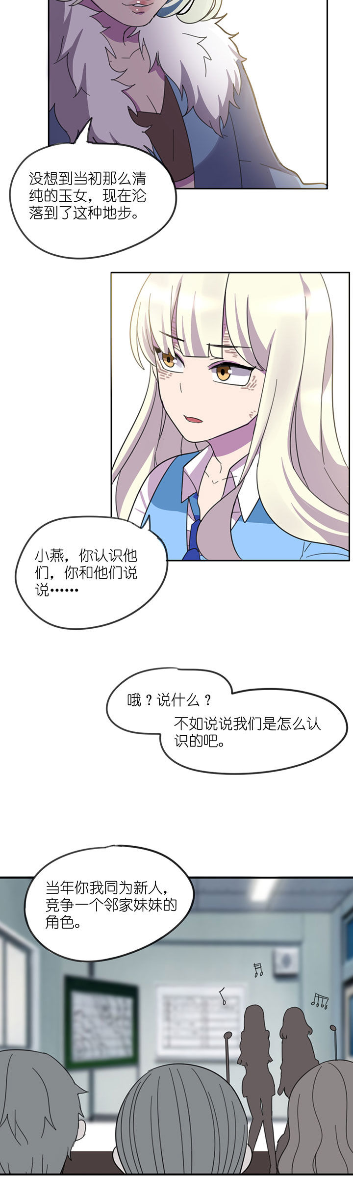 《吾神万岁》漫画最新章节第7章：免费下拉式在线观看章节第【9】张图片