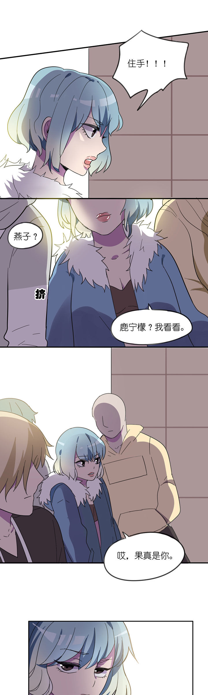 《吾神万岁》漫画最新章节第7章：免费下拉式在线观看章节第【10】张图片