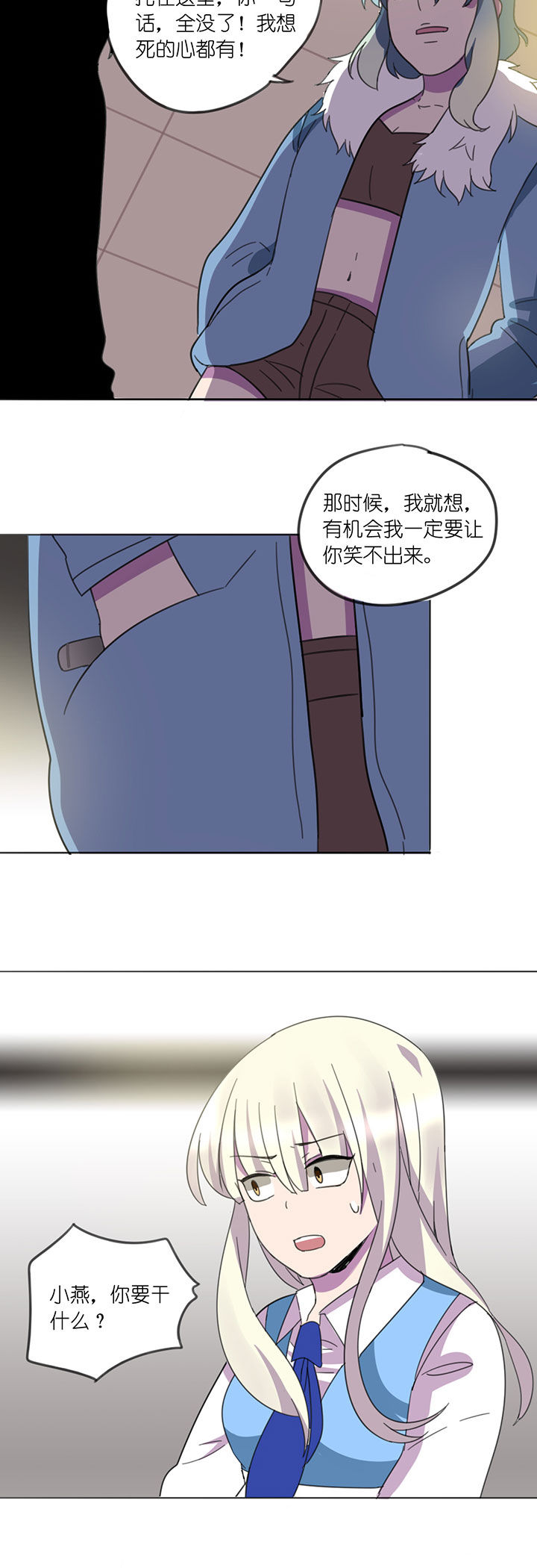 《吾神万岁》漫画最新章节第7章：免费下拉式在线观看章节第【7】张图片