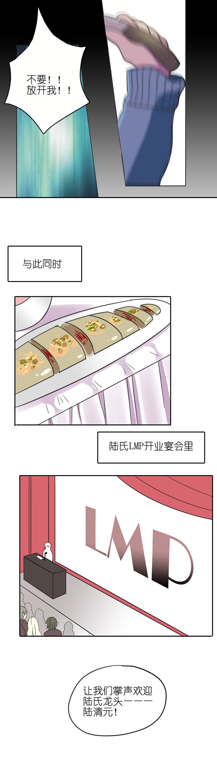 《吾神万岁》漫画最新章节第7章：免费下拉式在线观看章节第【5】张图片