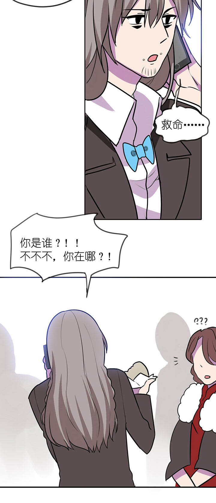 《吾神万岁》漫画最新章节第8章：免费下拉式在线观看章节第【1】张图片