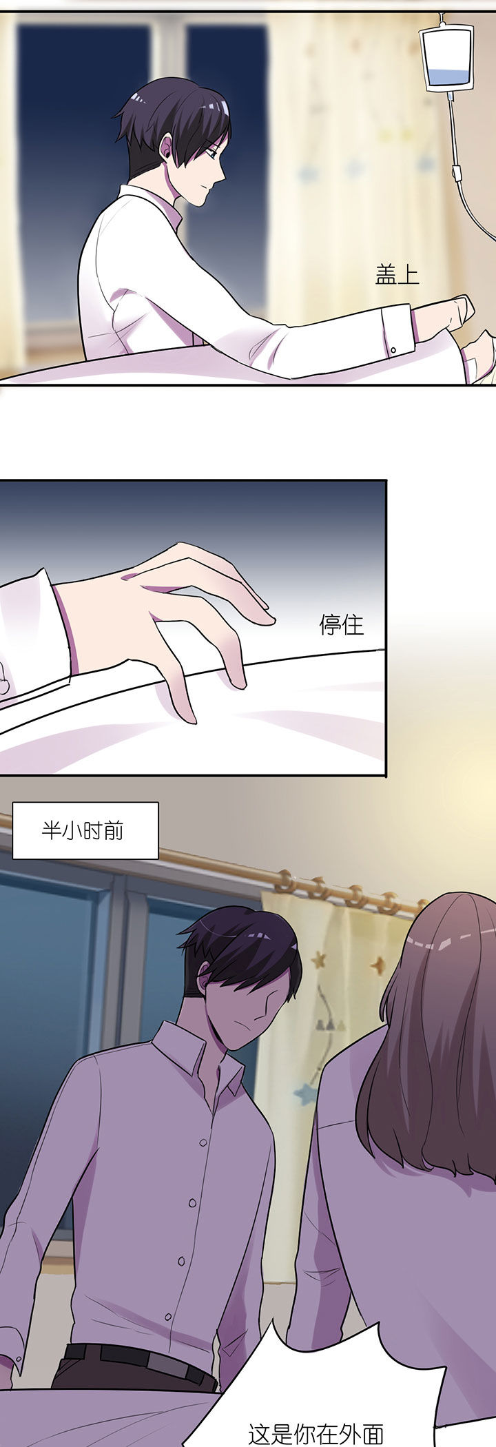 《吾神万岁》漫画最新章节第9章：免费下拉式在线观看章节第【4】张图片