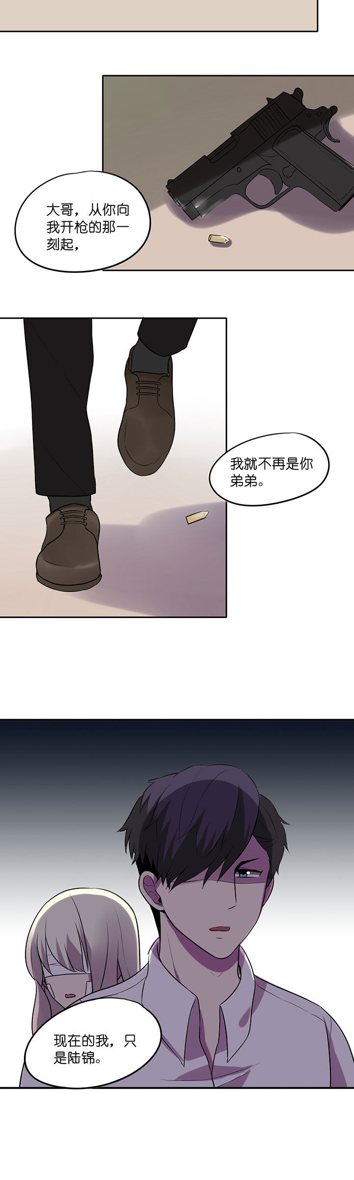 《吾神万岁》漫画最新章节第10章：免费下拉式在线观看章节第【5】张图片