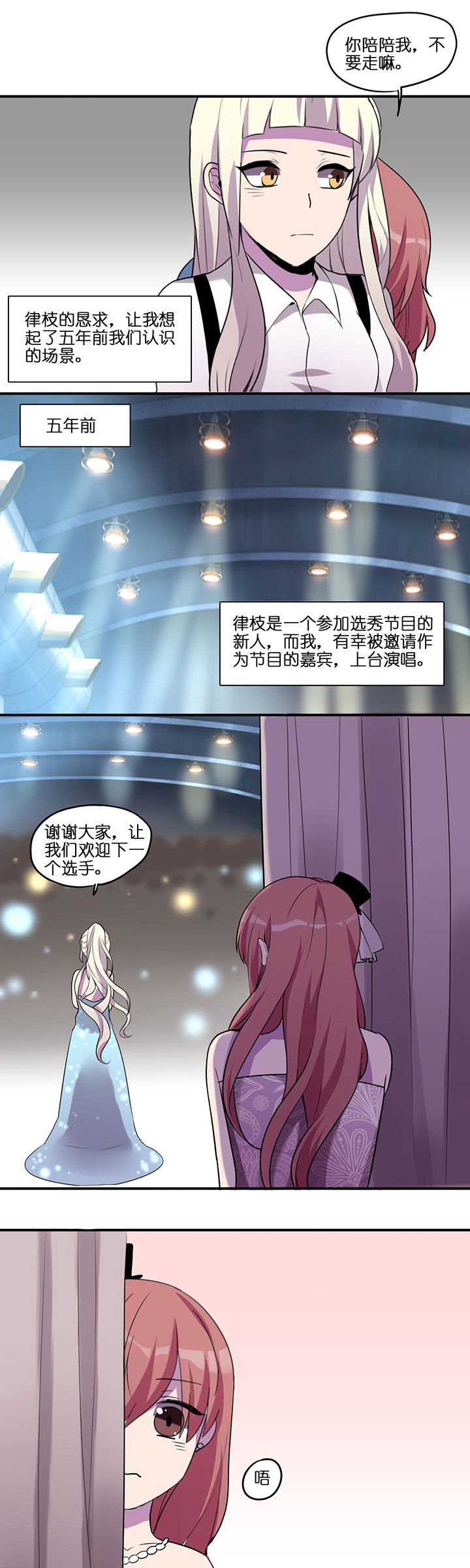 《吾神万岁》漫画最新章节第17章：免费下拉式在线观看章节第【8】张图片