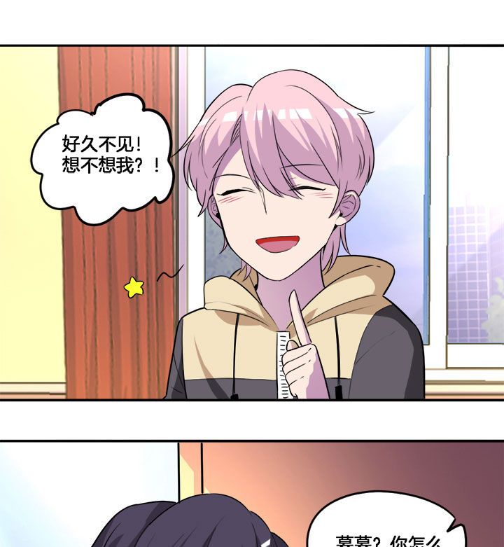 《吾神万岁》漫画最新章节第28章：免费下拉式在线观看章节第【2】张图片