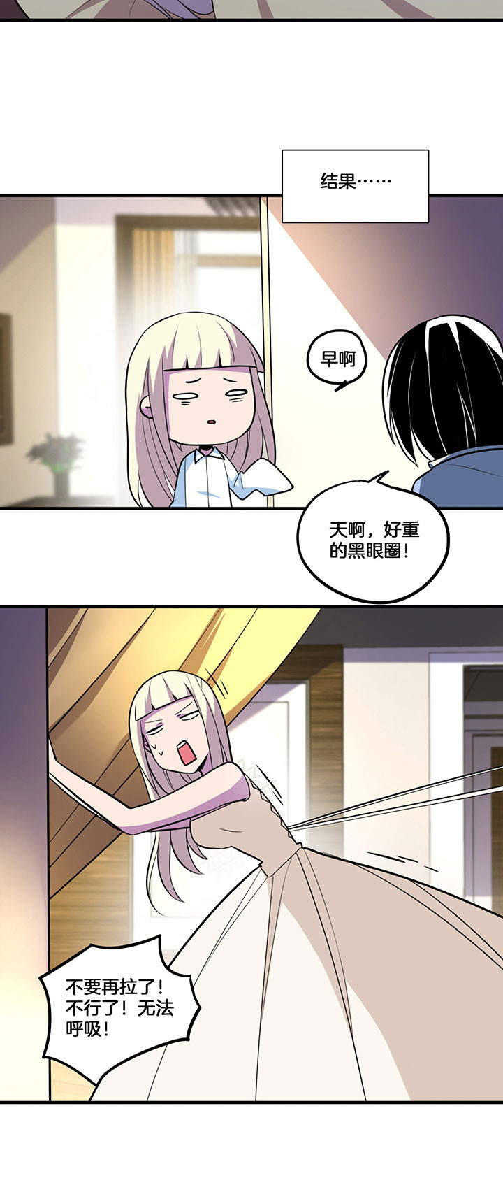 《吾神万岁》漫画最新章节第37章：免费下拉式在线观看章节第【3】张图片