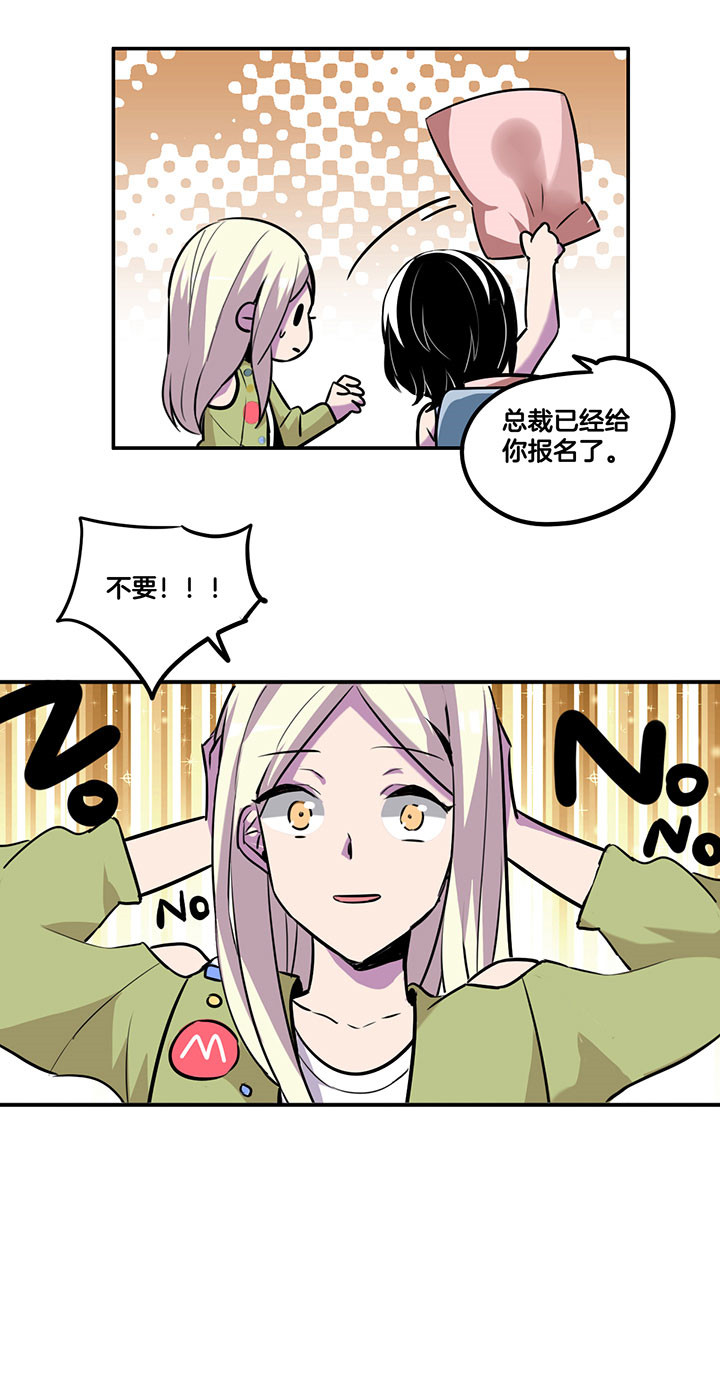 《吾神万岁》漫画最新章节第45章：免费下拉式在线观看章节第【1】张图片