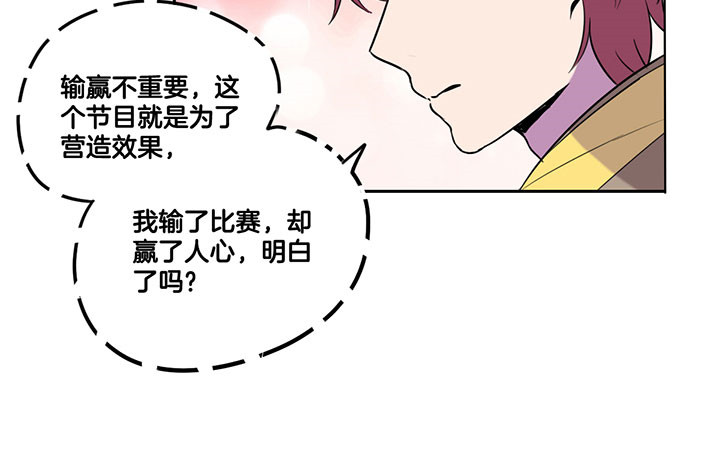 《吾神万岁》漫画最新章节第51章：免费下拉式在线观看章节第【3】张图片