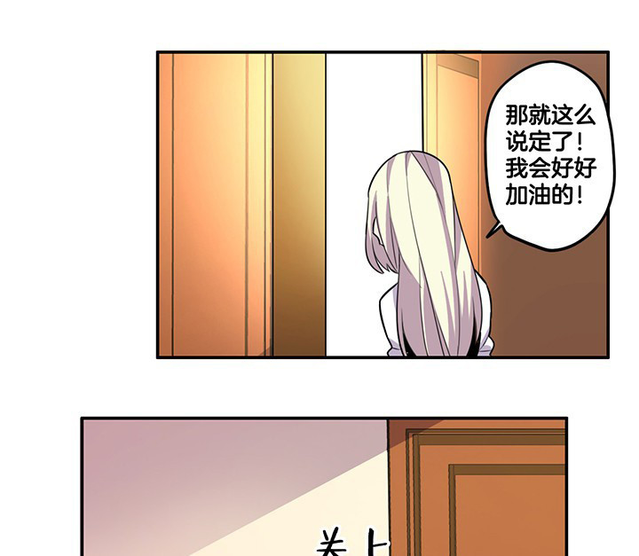 《吾神万岁》漫画最新章节第62章：讨价还价免费下拉式在线观看章节第【6】张图片