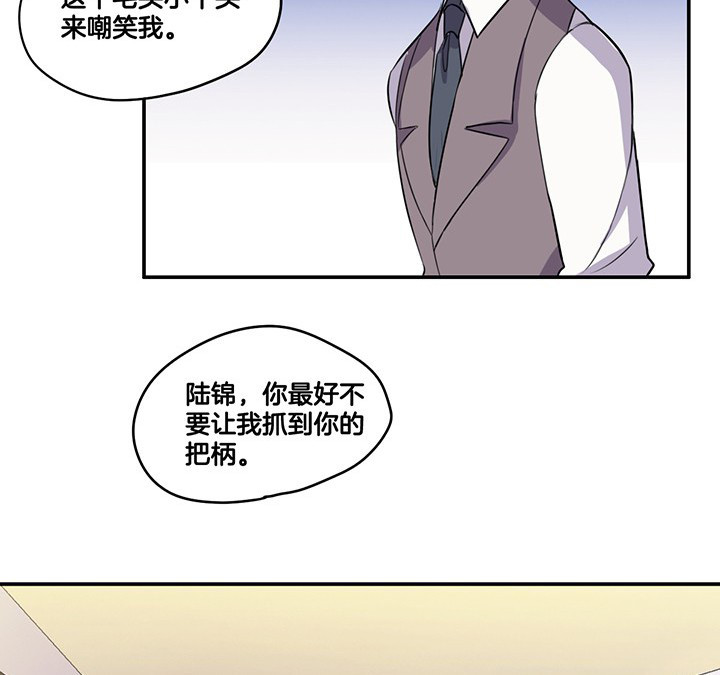 《吾神万岁》漫画最新章节第62章：讨价还价免费下拉式在线观看章节第【25】张图片