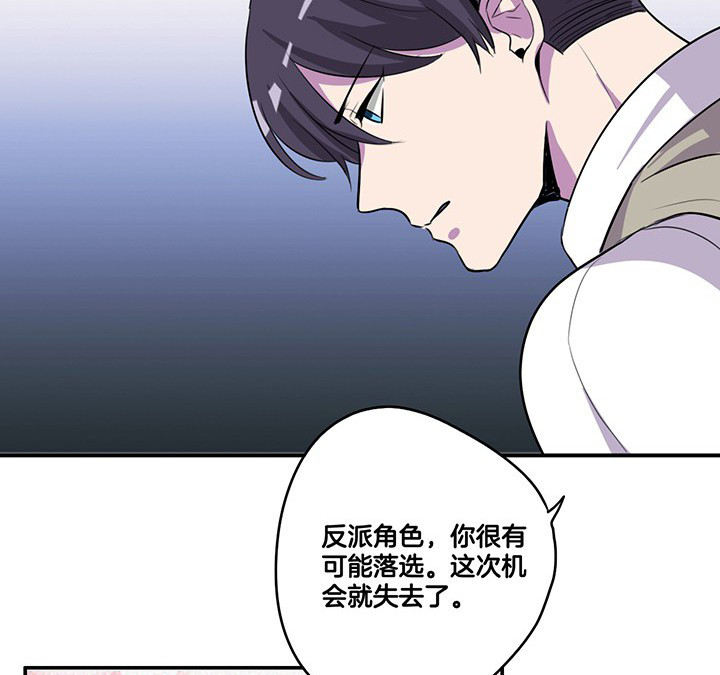 《吾神万岁》漫画最新章节第62章：讨价还价免费下拉式在线观看章节第【16】张图片