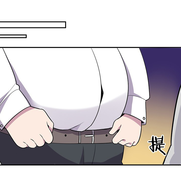 《吾神万岁》漫画最新章节第63章：污秽免费下拉式在线观看章节第【7】张图片