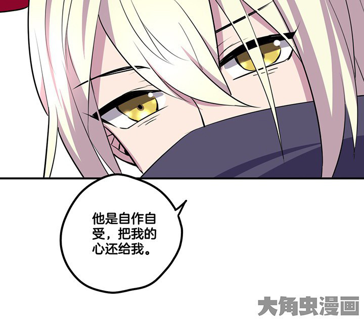 《吾神万岁》漫画最新章节第63章：污秽免费下拉式在线观看章节第【24】张图片