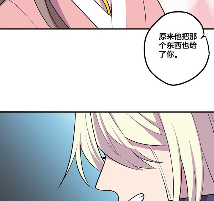 《吾神万岁》漫画最新章节第63章：污秽免费下拉式在线观看章节第【22】张图片