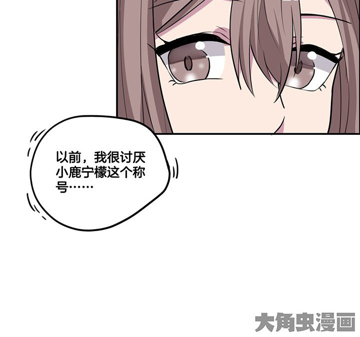 《吾神万岁》漫画最新章节第63章：污秽免费下拉式在线观看章节第【16】张图片