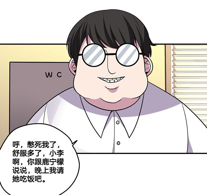 《吾神万岁》漫画最新章节第63章：污秽免费下拉式在线观看章节第【6】张图片