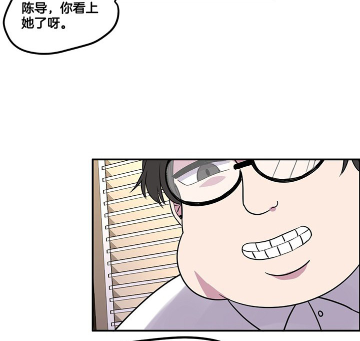 《吾神万岁》漫画最新章节第63章：污秽免费下拉式在线观看章节第【4】张图片