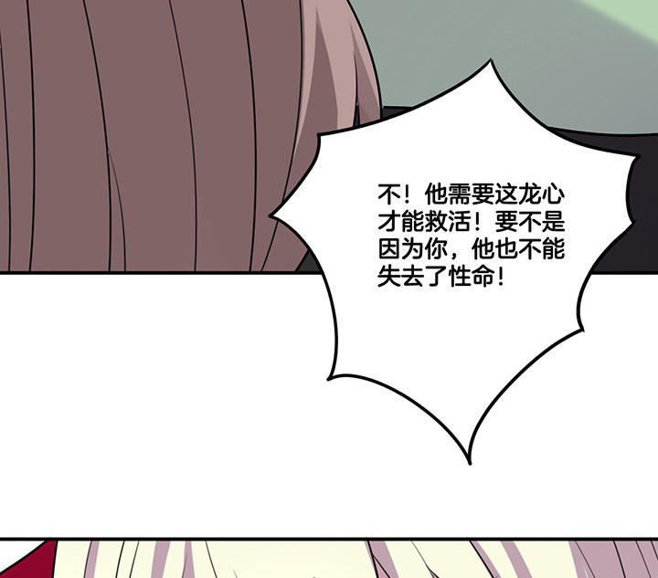 《吾神万岁》漫画最新章节第63章：污秽免费下拉式在线观看章节第【25】张图片