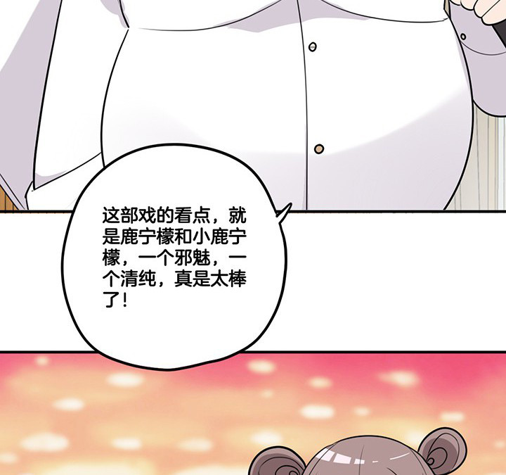 《吾神万岁》漫画最新章节第63章：污秽免费下拉式在线观看章节第【19】张图片