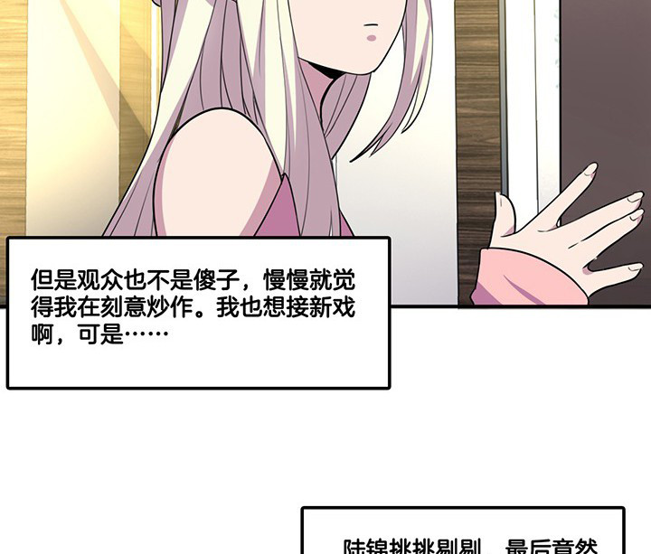 《吾神万岁》漫画最新章节第64章：谈崩免费下拉式在线观看章节第【5】张图片