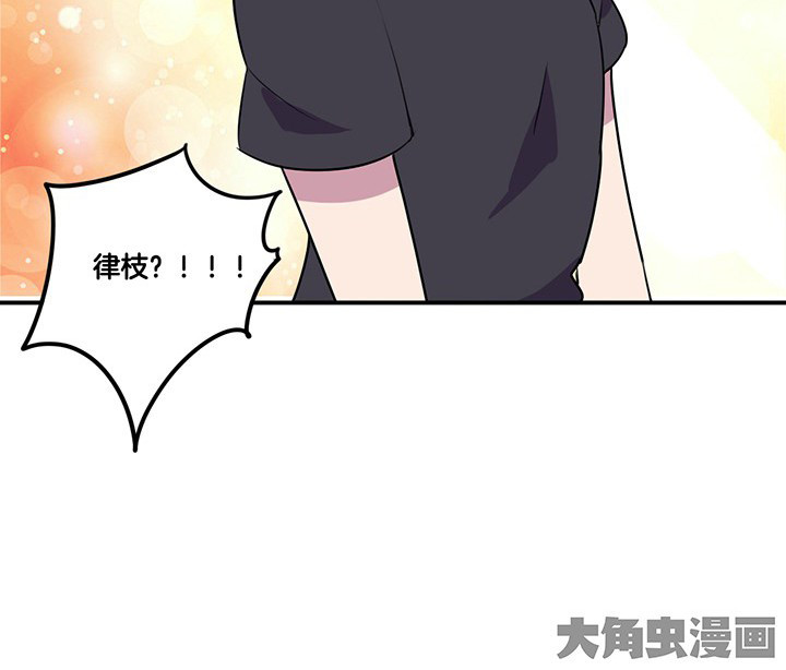 《吾神万岁》漫画最新章节第64章：谈崩免费下拉式在线观看章节第【1】张图片