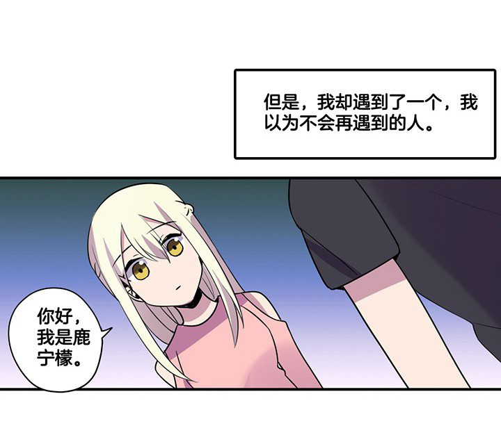 《吾神万岁》漫画最新章节第64章：谈崩免费下拉式在线观看章节第【3】张图片