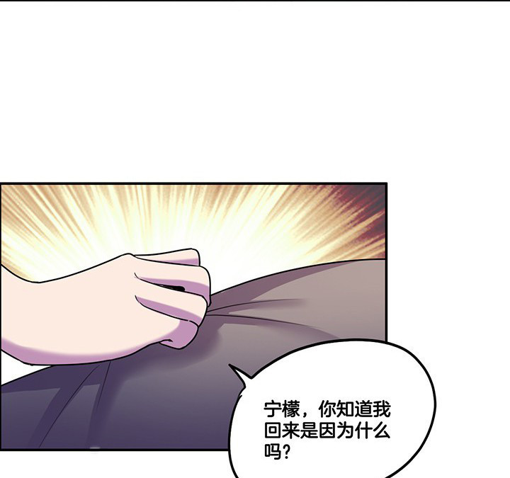 《吾神万岁》漫画最新章节第65章：猜忌免费下拉式在线观看章节第【14】张图片