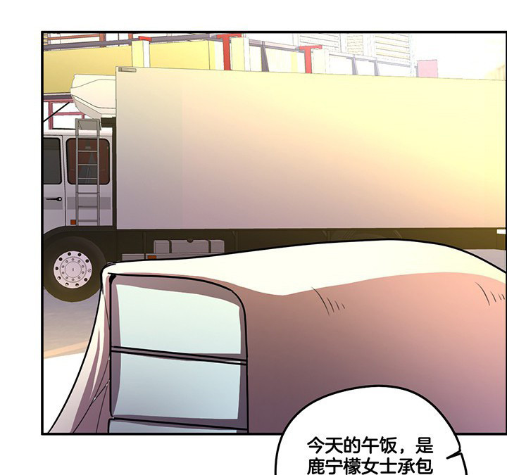 《吾神万岁》漫画最新章节第66章：来自陆锦的关心免费下拉式在线观看章节第【20】张图片