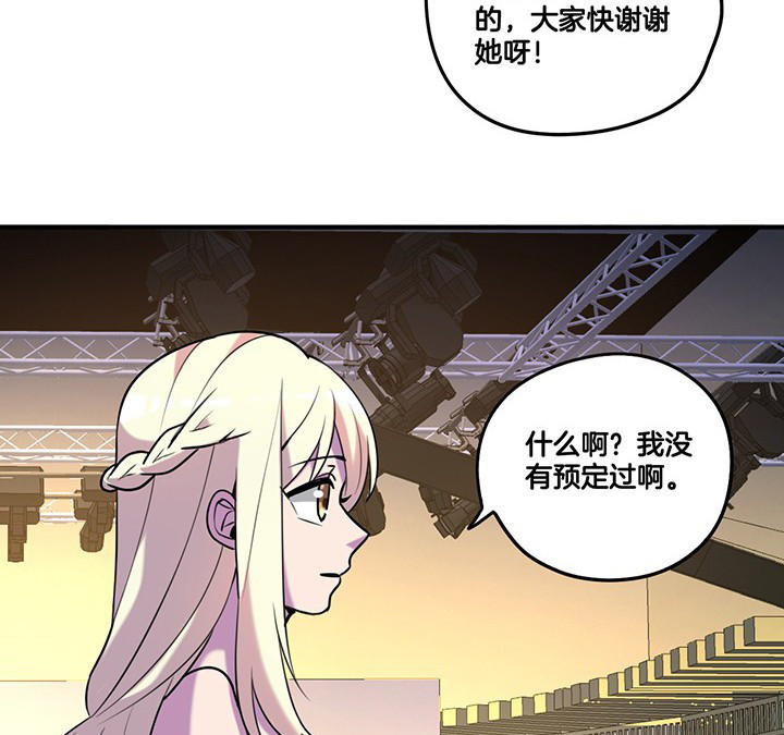 《吾神万岁》漫画最新章节第66章：来自陆锦的关心免费下拉式在线观看章节第【19】张图片