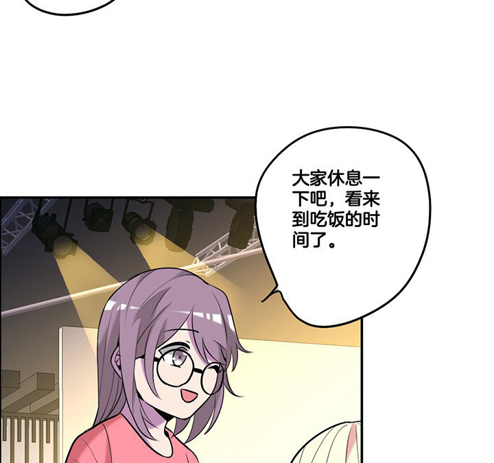 《吾神万岁》漫画最新章节第66章：来自陆锦的关心免费下拉式在线观看章节第【22】张图片