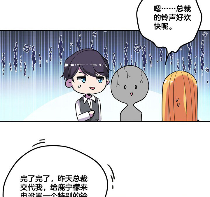 《吾神万岁》漫画最新章节第66章：来自陆锦的关心免费下拉式在线观看章节第【2】张图片